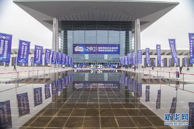 2021年國家網(wǎng)絡安全宣傳周網(wǎng)絡安全博覽會在西安舉行