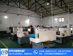 寶雞市福通機械廠拓展西安網(wǎng)絡(luò)市場，打造線上線下融合發(fā)展新格局